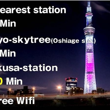 Vacation Rental Miyabi/Downtown/Tokyo Airport 外观 照片