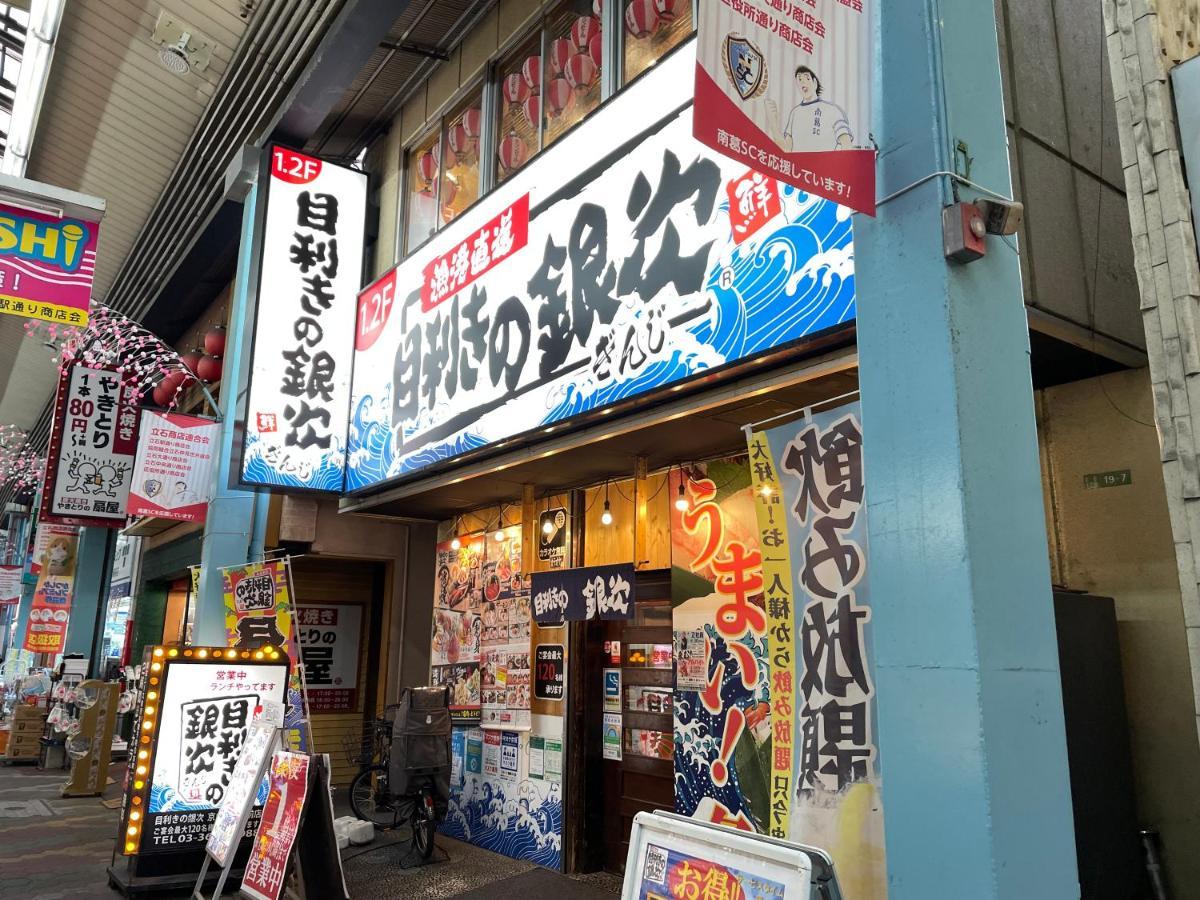 Vacation Rental Miyabi/Downtown/Tokyo Airport 外观 照片