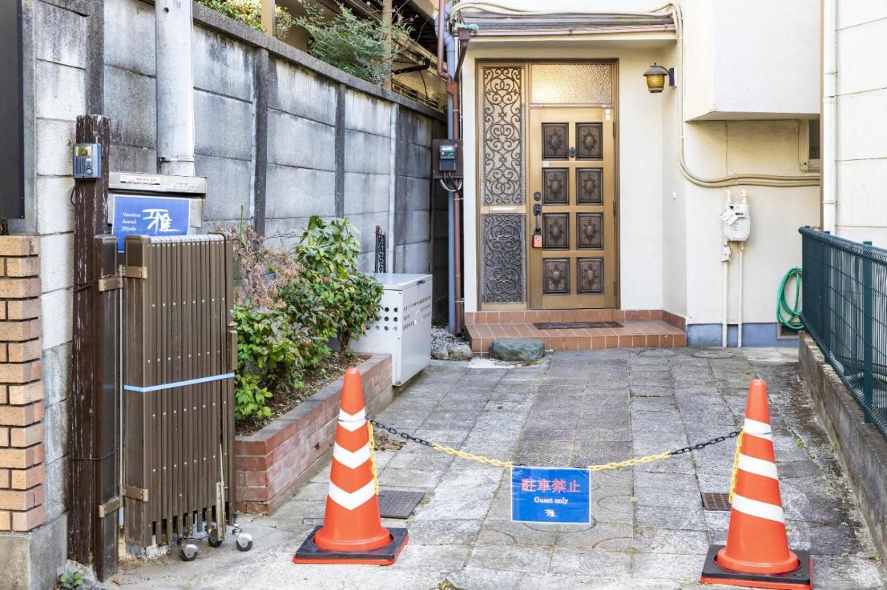 Vacation Rental Miyabi/Downtown/Tokyo Airport 外观 照片