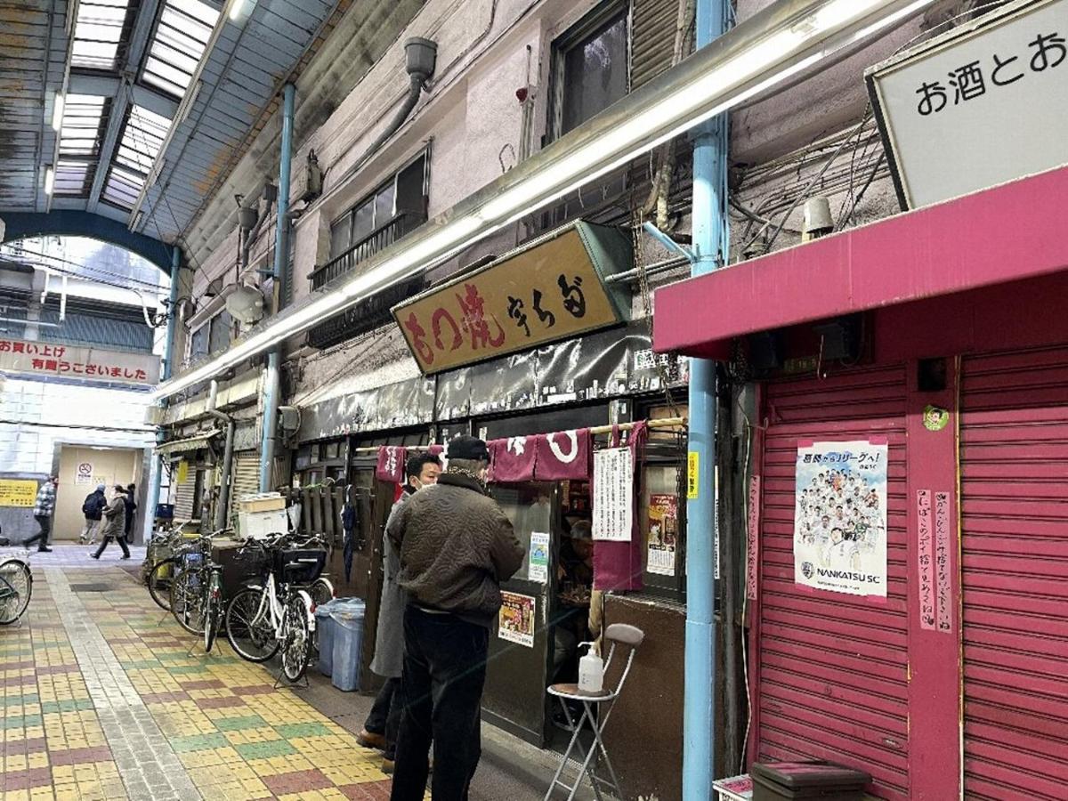 Vacation Rental Miyabi/Downtown/Tokyo Airport 外观 照片