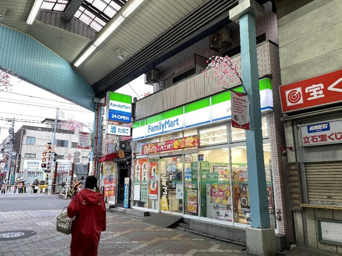 Vacation Rental Miyabi/Downtown/Tokyo Airport 外观 照片