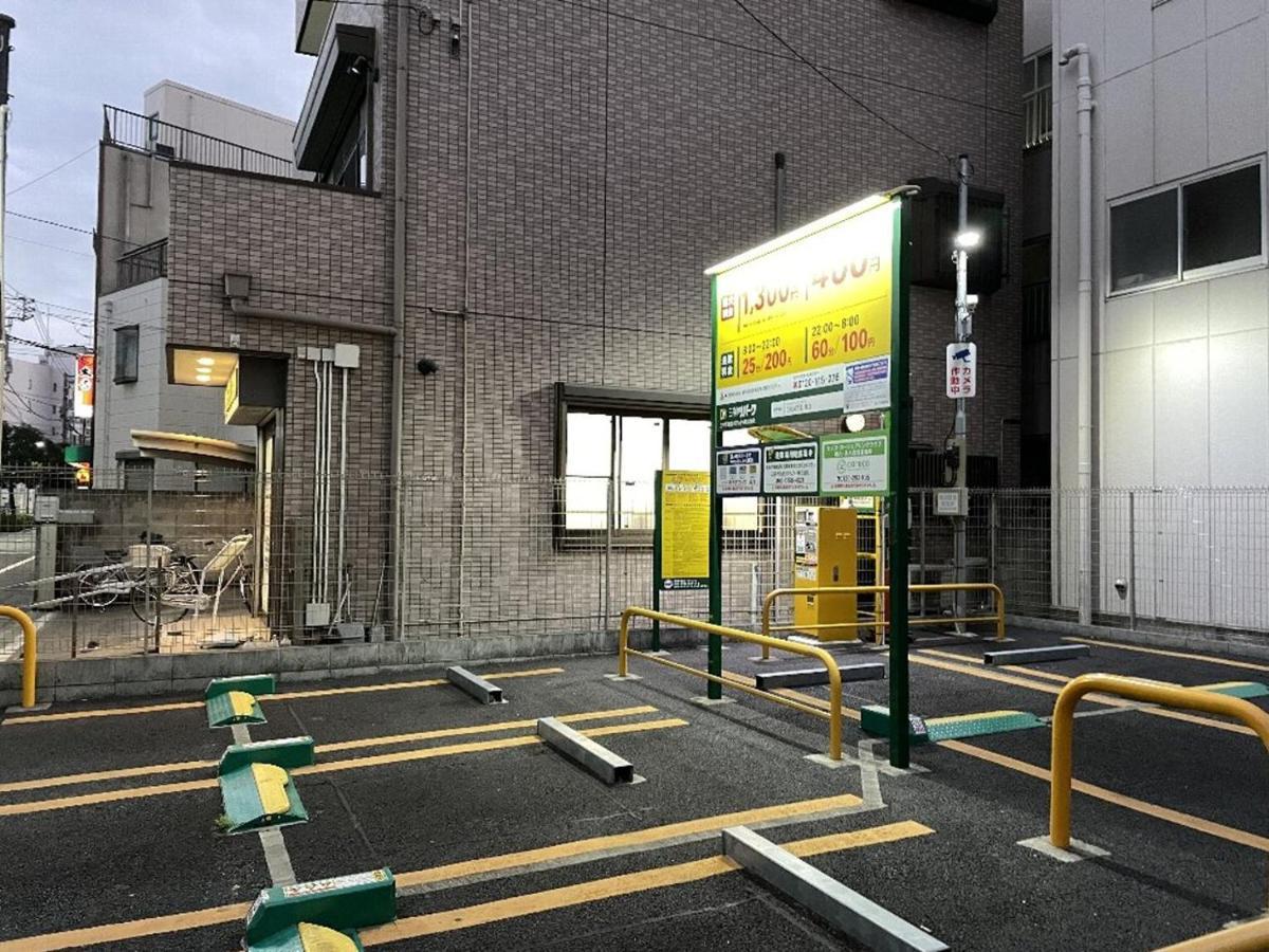 Vacation Rental Miyabi/Downtown/Tokyo Airport 外观 照片